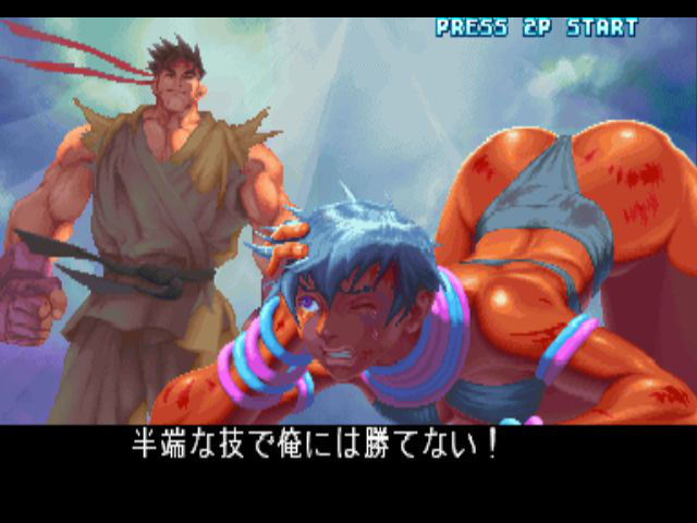 Street Fighter III: W Impact Screenshot 1